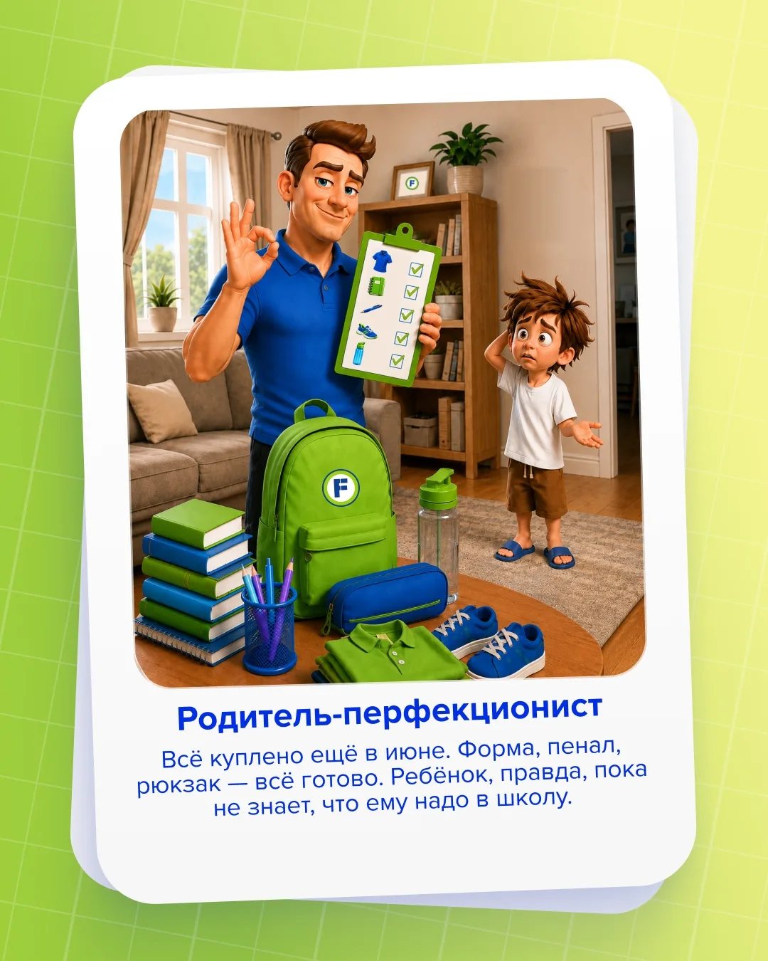 Типичная линейка 1 сентября 😄