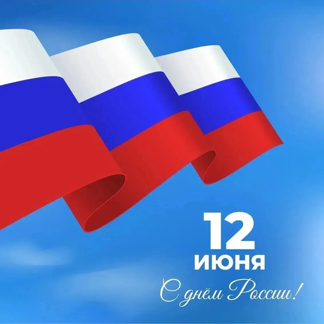 Уважаемые родители!