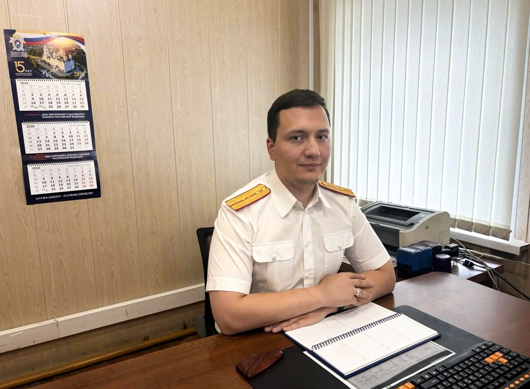 В «Суздаль-Медиа» опубликован материал с интервью руководителя Суздальского межрайонного следственно