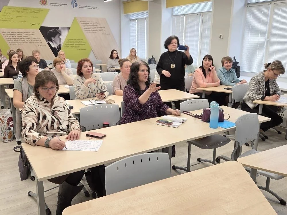 Мастерская «Вита-коучинг» центра психологической помощи работникам сферы образования Владимирской об