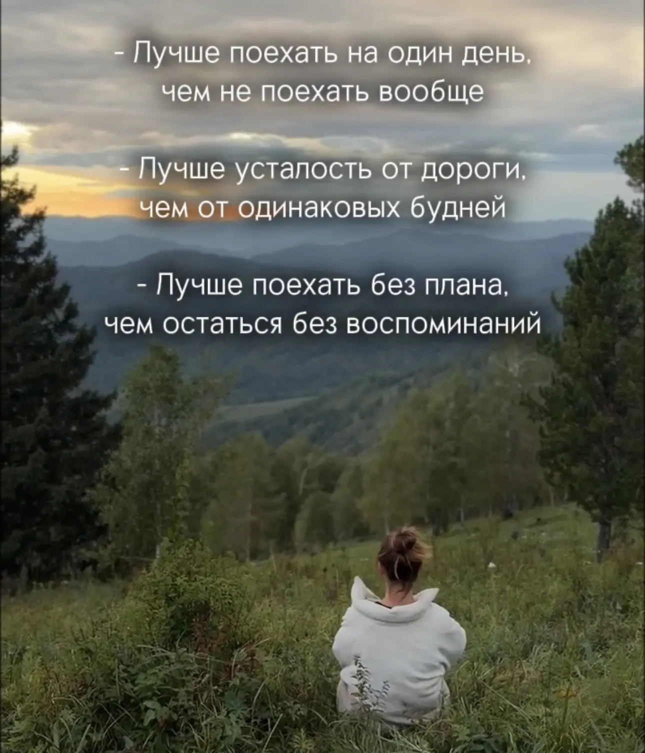 Согласны?