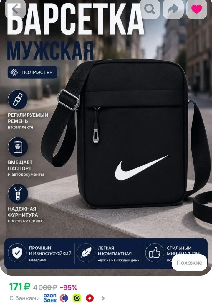 Озон