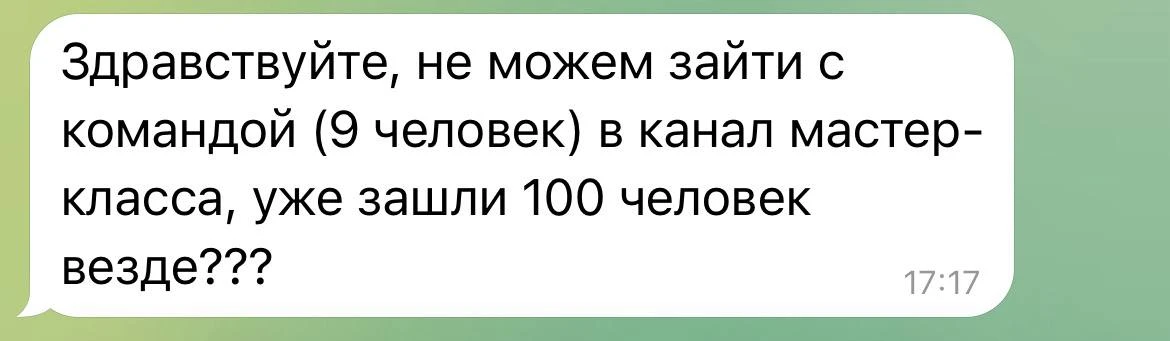 🚀 Ребят, сегодня стартуем 2-ой день мастер-класса «Тренды заработка 2026: как зарабаты...