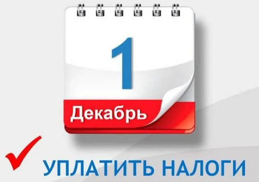 ВНИМАНИЕ!