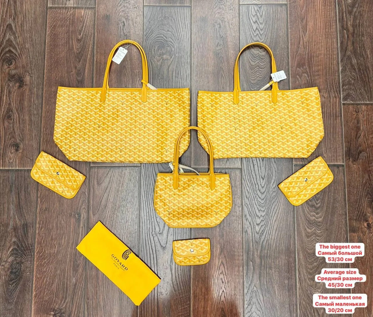 Goyard Saint Louis Tote из канвы с принтом Goyardine.
Три размера :
30/20 5500₽
45/30 и 53/30 6000₽
