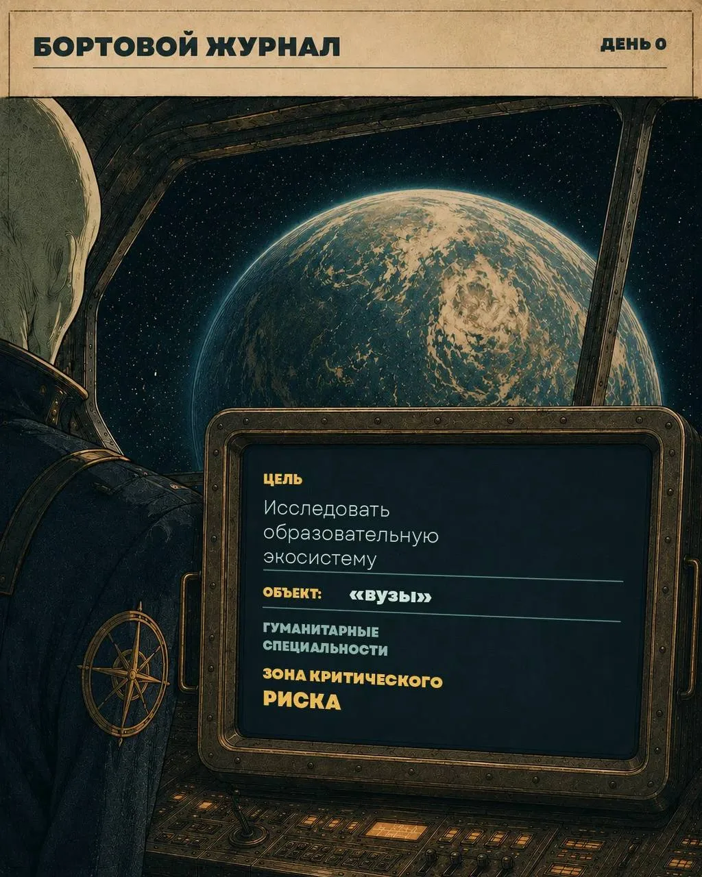 Внимание! К нам в руки попал любопытный документ.