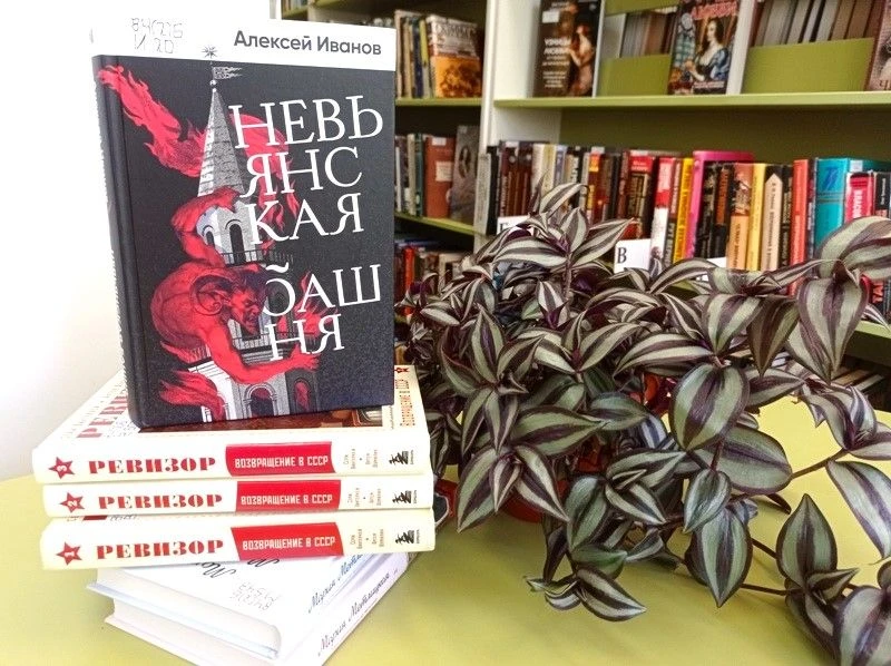 📖Рубрика «Советуем прочитать»