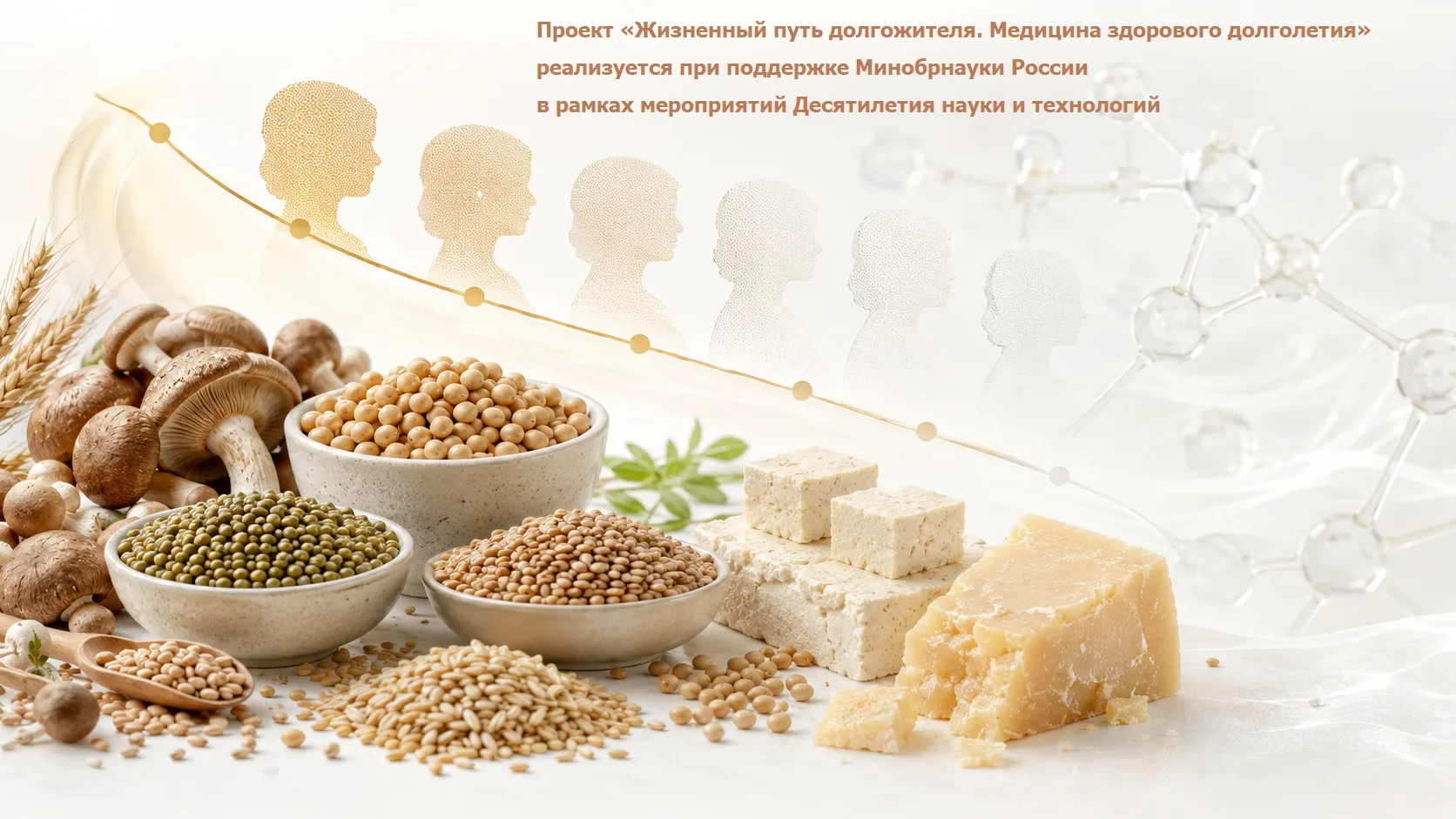 #новостинауки
