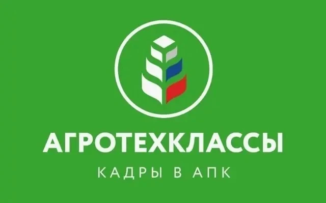 С 18 мая по 28 октября на базе Оренбургского государственного аграрного университета пройдёт обучени