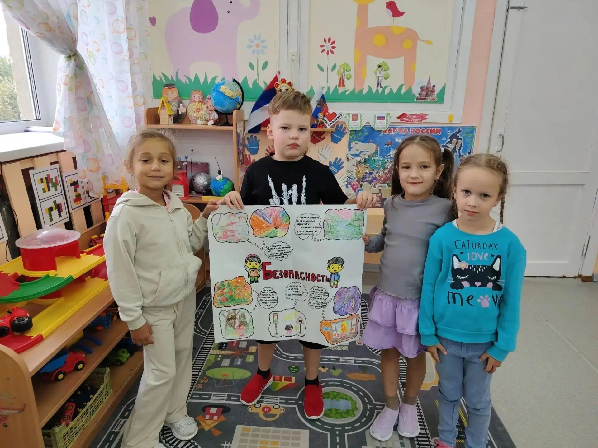📢Всероссийский открытый урок безопасности.