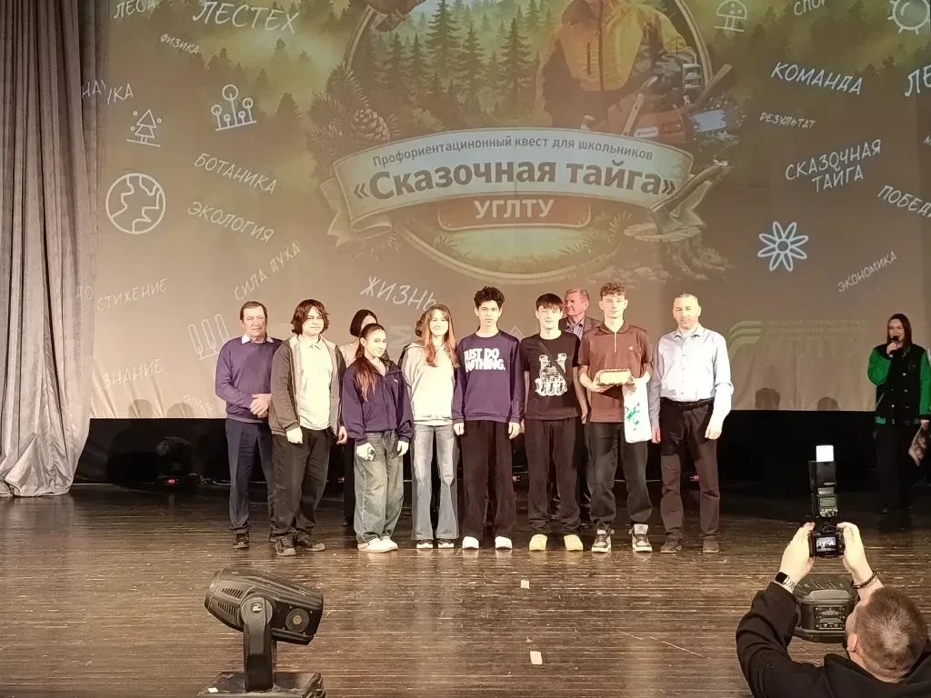 🎓 Шаг в профессию — успех наших команд на квесте УГЛТУ  Учащиеся МАОУ СОШ № 71 — 8В, 9А, 9Б, 9В, 10А