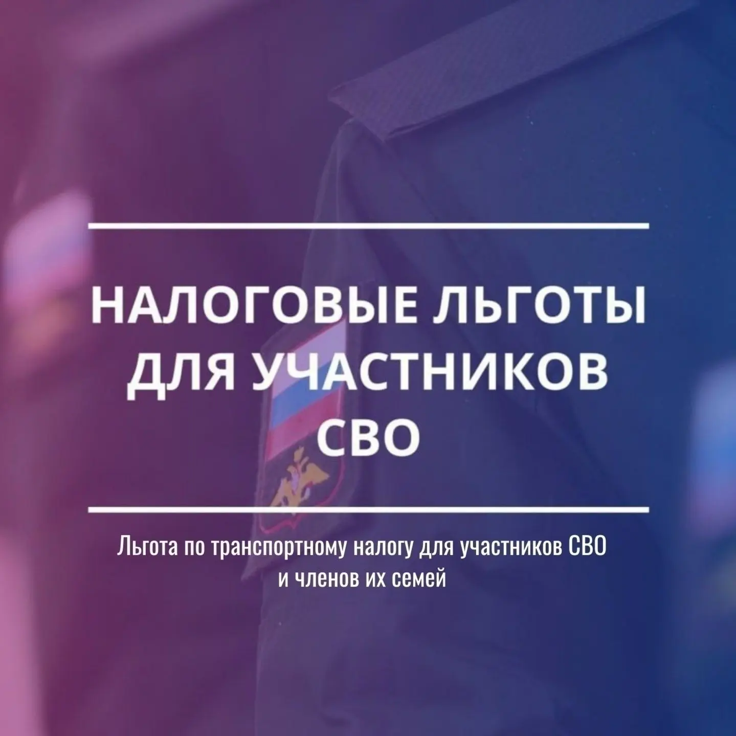 Межрайонная инспекция ФНС России № 22 по Свердловской области информирует, что для учас...
