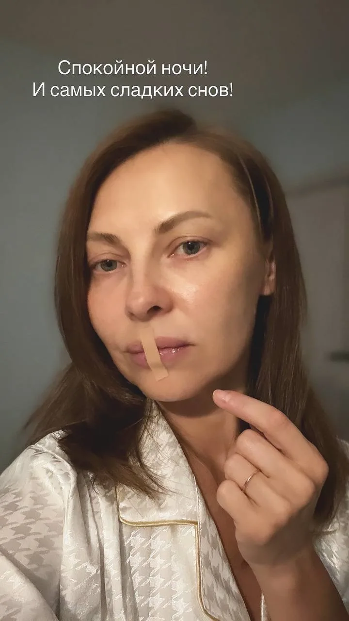 А вы слышали про лайфхак с заклеиванием рта?
