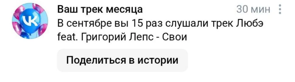 Мне кажется я его много чаще слушал.