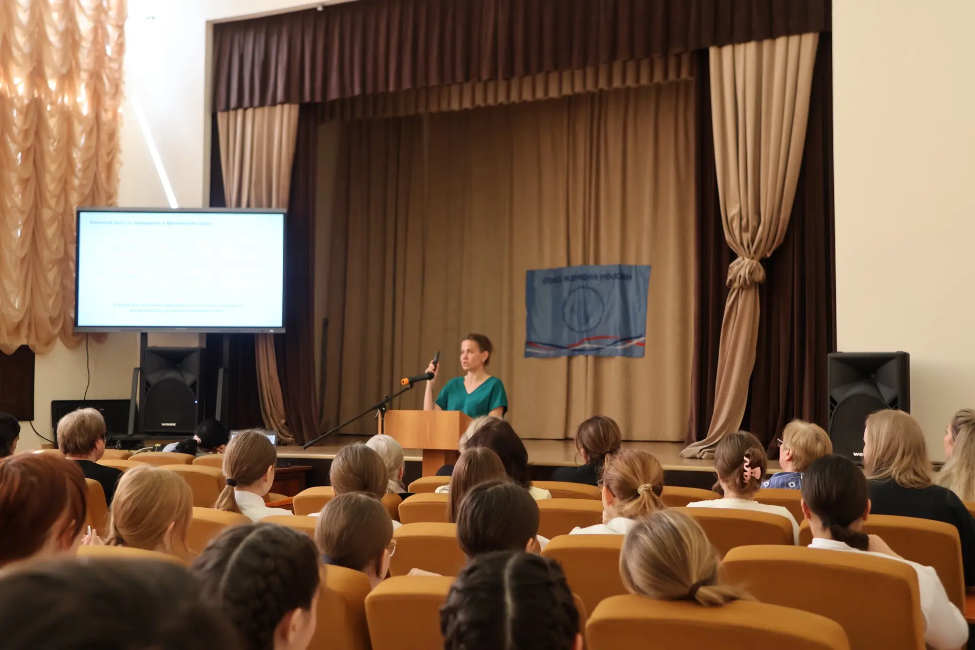 МОЛОДЕЖНЫЕ ЧТЕНИЯ «ЖЕНЩИНЫ, ПРОСЛАВИВШИЕ РОССИЮ»  🔹На базе нашей школы прошли Молодежные чтения «Жен