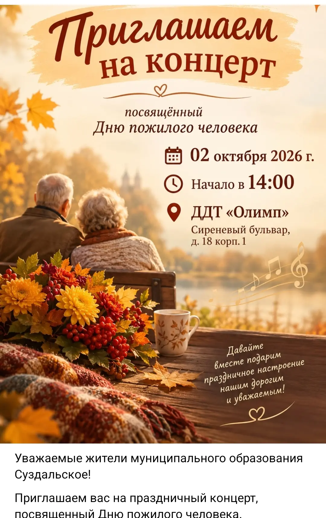 Весь пост в группе ВКонтакте по ссылке: ➡️ vk.ru/wall-71714_130468