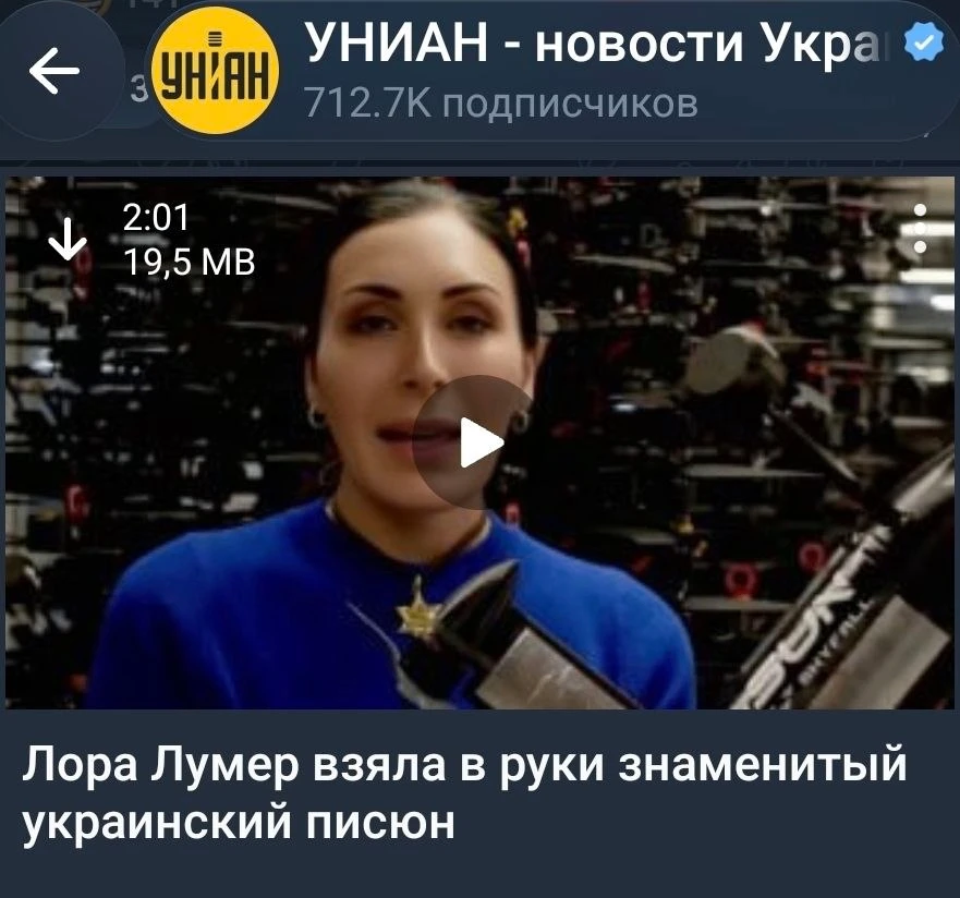 Помянем