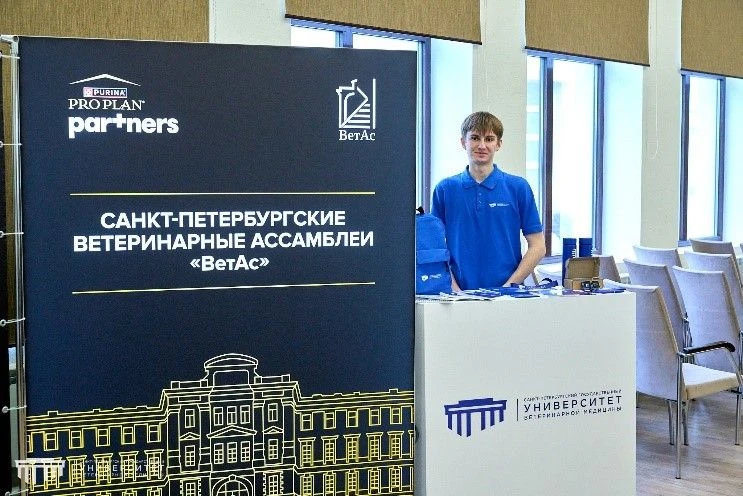 🌍 Участие аспиранта в международном форуме!
