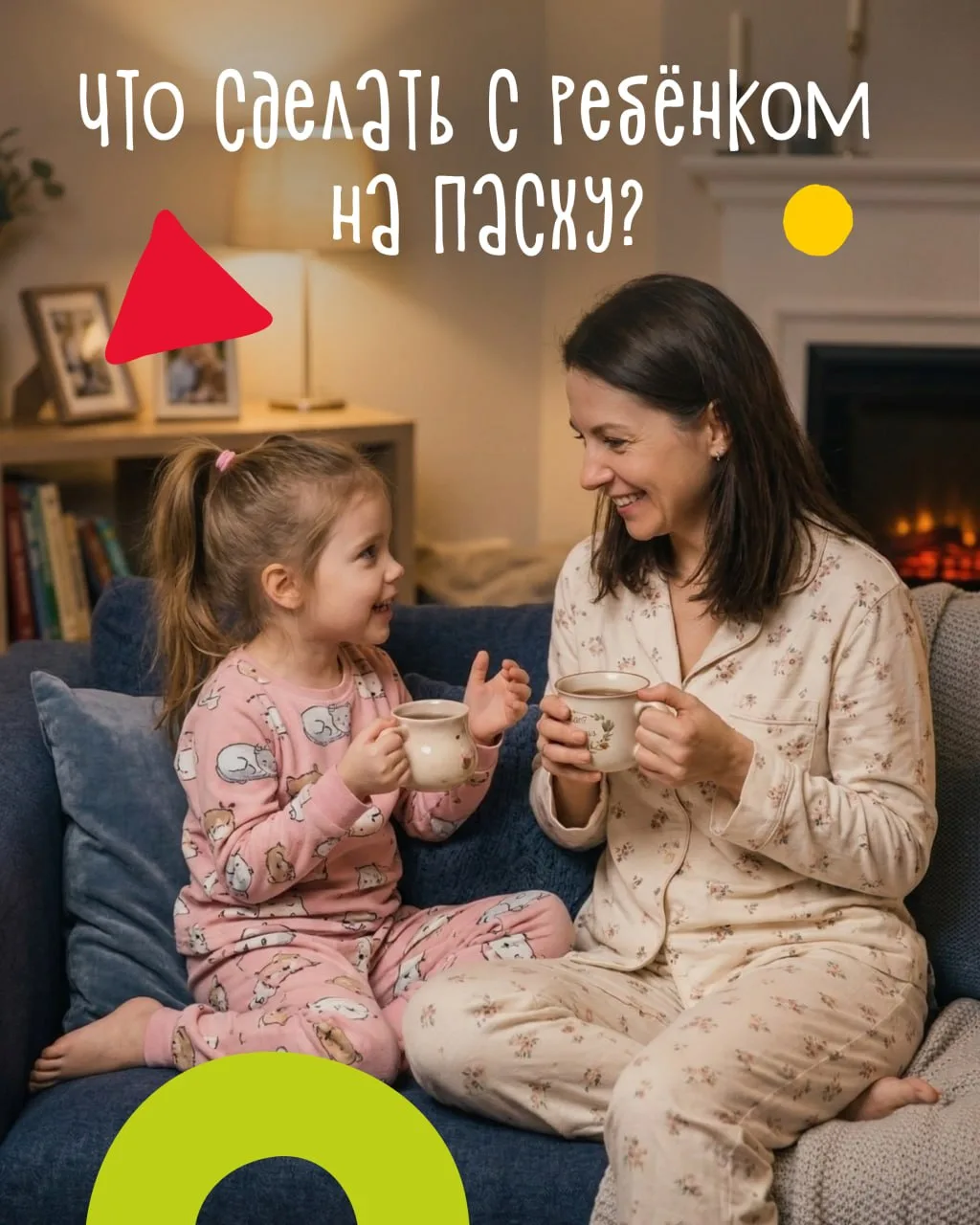 🌷 Весеннее настроение  в каждую поделку!