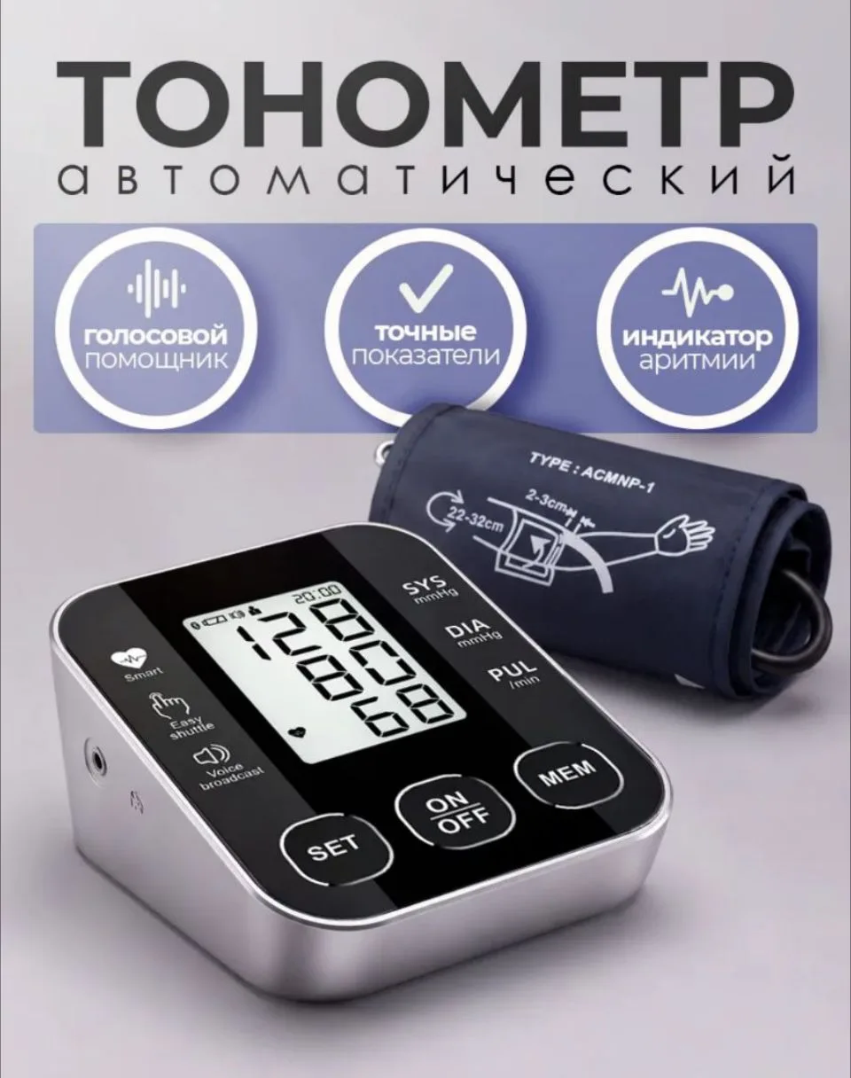 🎁 РОЗЫГРЫШ НА КАНАЛЕ «ГРАДУСНИК»!