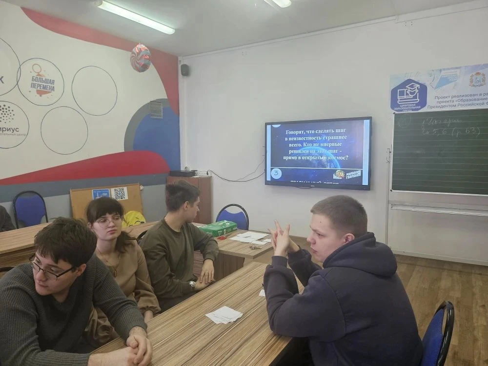 В МБОУ «Школа № 12» г.о. Самара прошел школьный этап молодежного квиза «Поехали», посвященного 60-ле