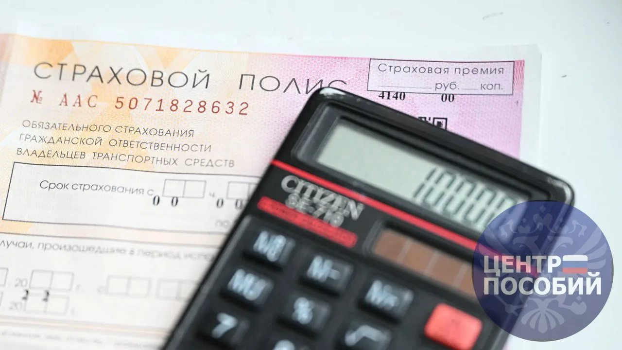 Максимальные суммы страховых выплат