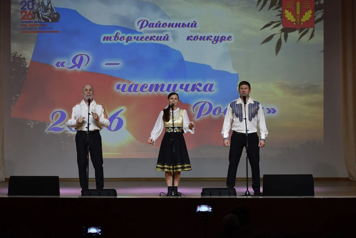 🇷🇺5 июня в Грибановском районном Доме культуры прошел районный творческий конкурс «Я – частичка Ро