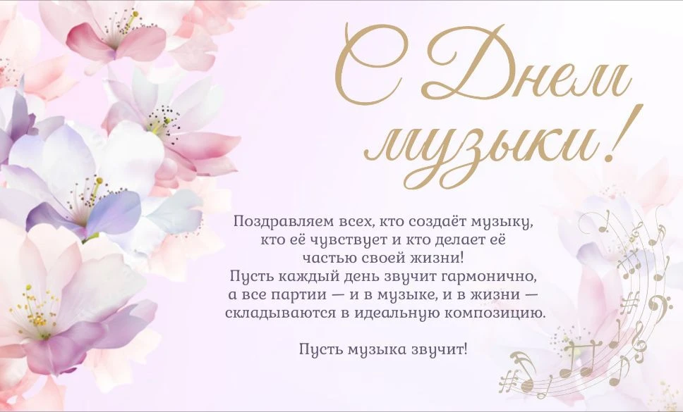 С праздником, друзья!