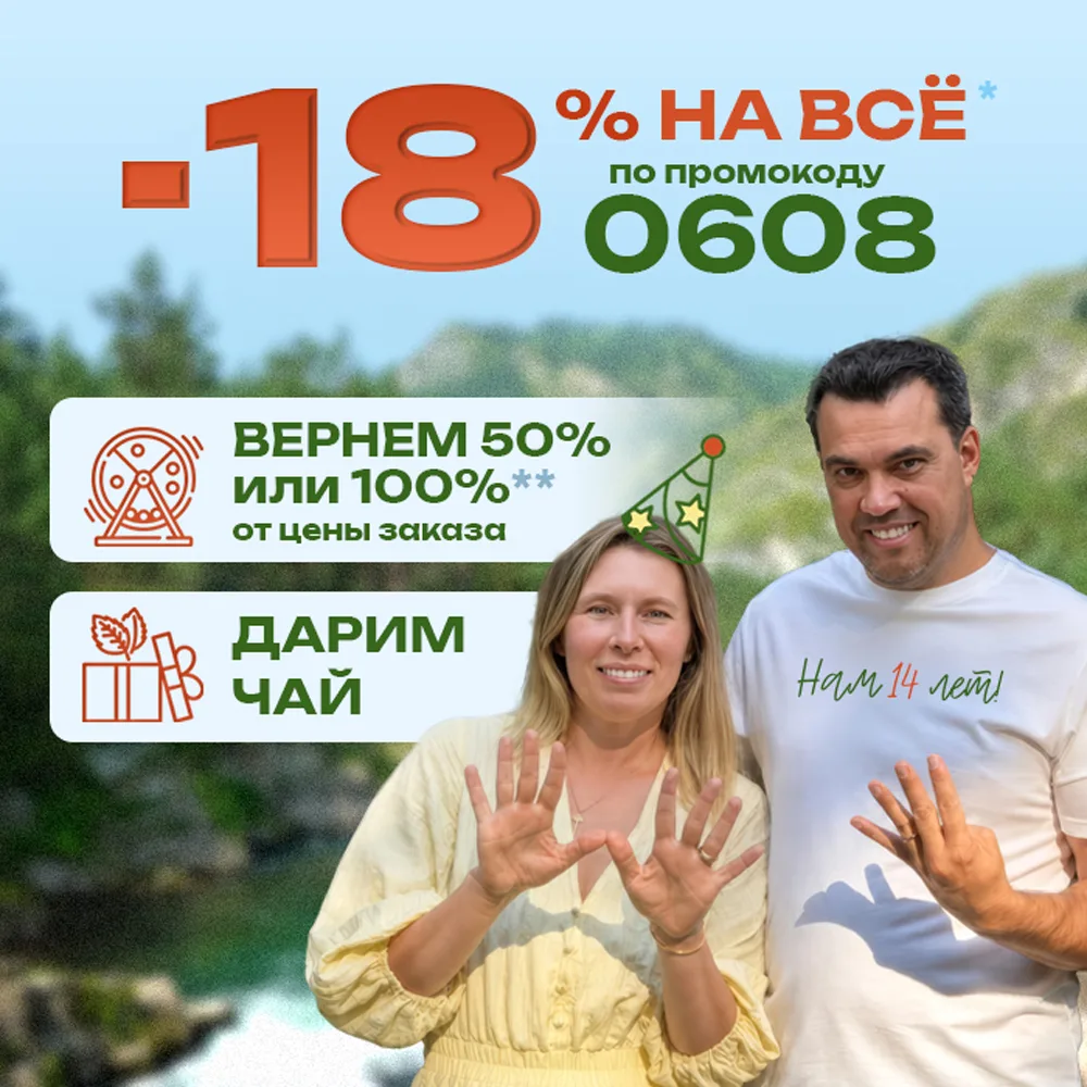 Друзья, мы сегодня именинники! 🎂 Своё 14-летие празднуем с размахом и приглашаем присо...