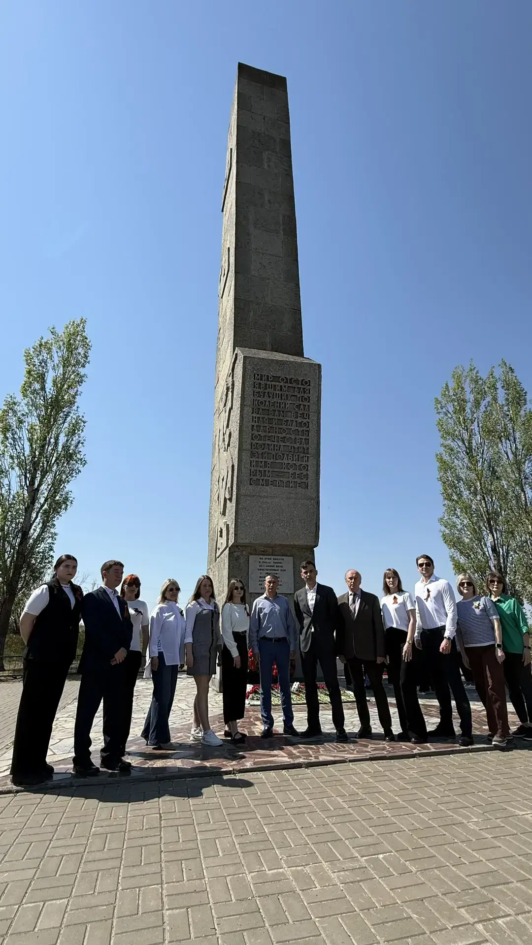 На Лысой горе сотрудники «Волгоградмелиоводхоза» возложили цветы в канун 9 мая