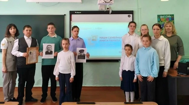 🇷🇺Всероссийская акция «Наши семейные книги памяти»: сохраняем историю вместе!🇷🇺

8 апреля в наше