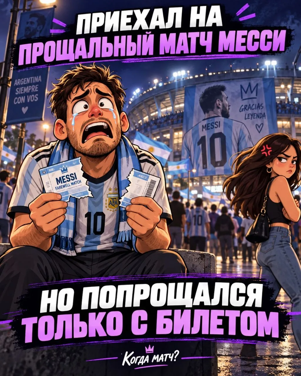 🐦 КЛЮВ СКАЗАЛ