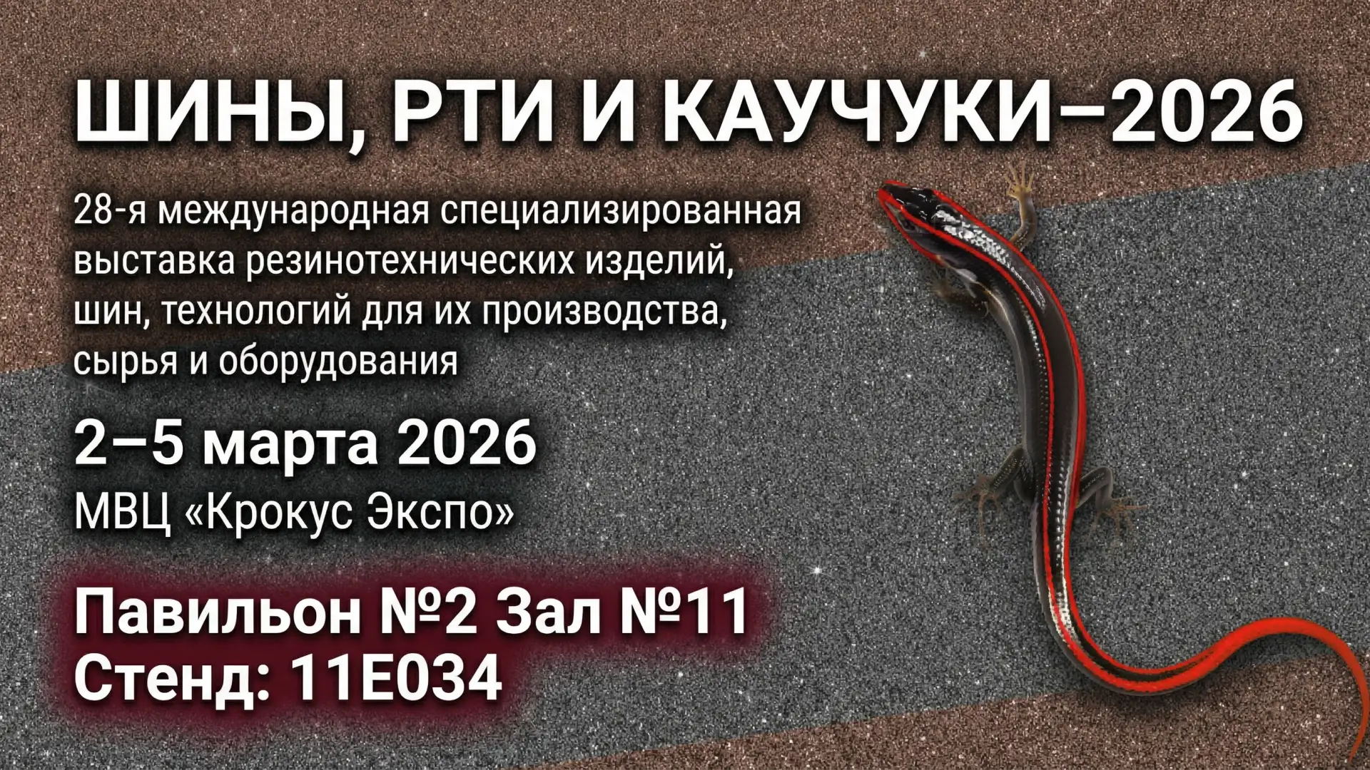 Мы знаем, куда двигаемся!

За последние годы мы не просто закрепились на рынке России — мы выстроили
