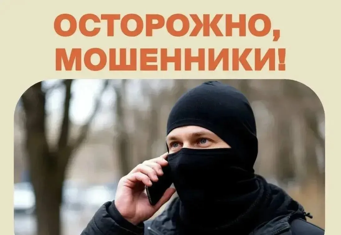 Госжилнадзор предостерегает жителей региона от мошенничества в «Макс»

☎ Вам позвонили или подключил