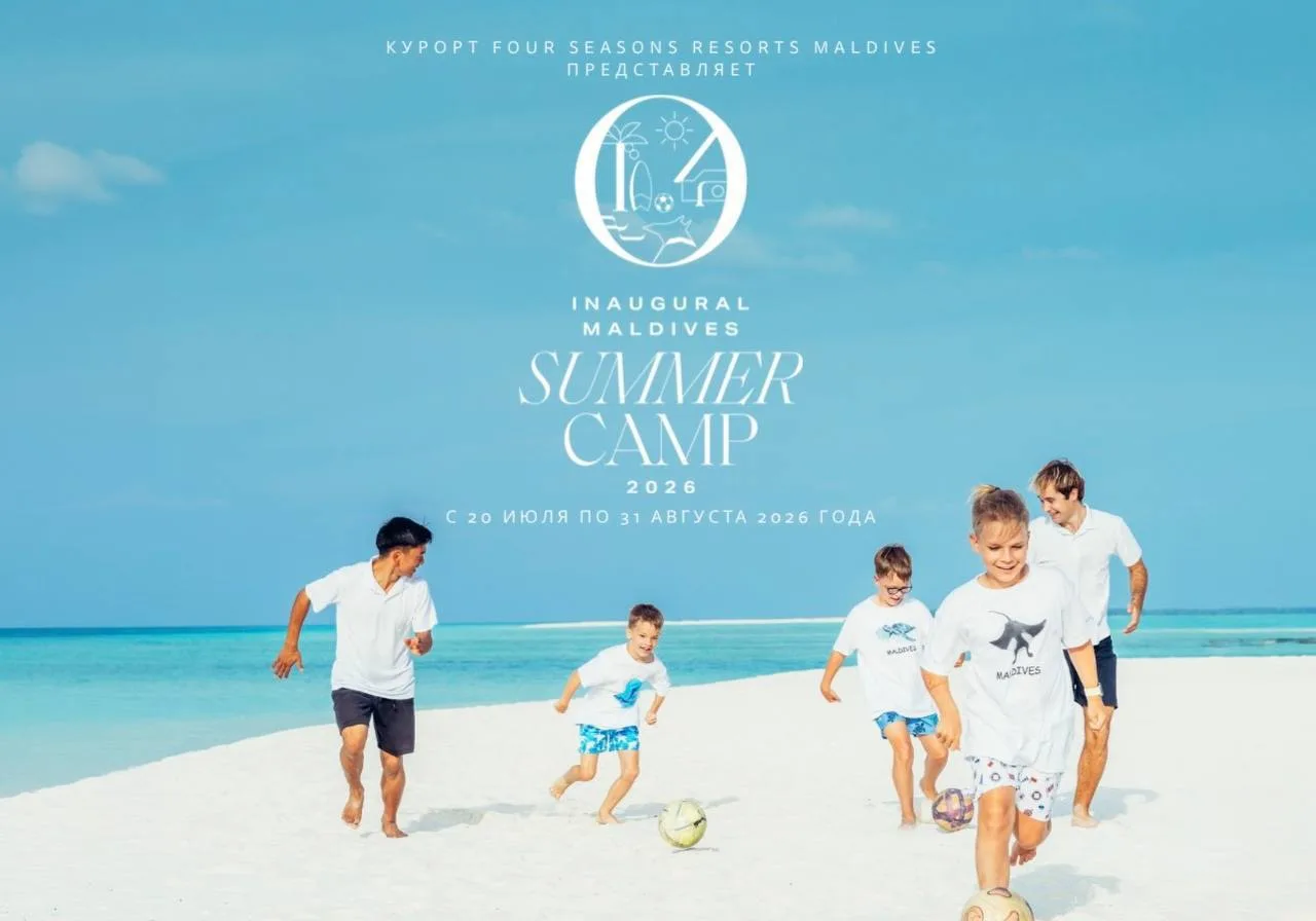 Summer Camp 2026🏝️