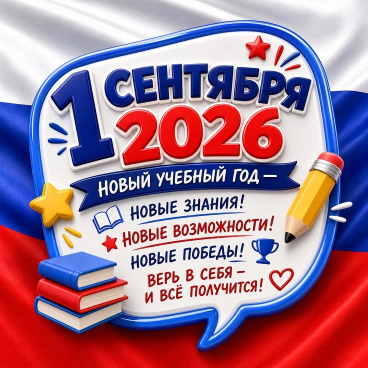 ❗Изменения ❗