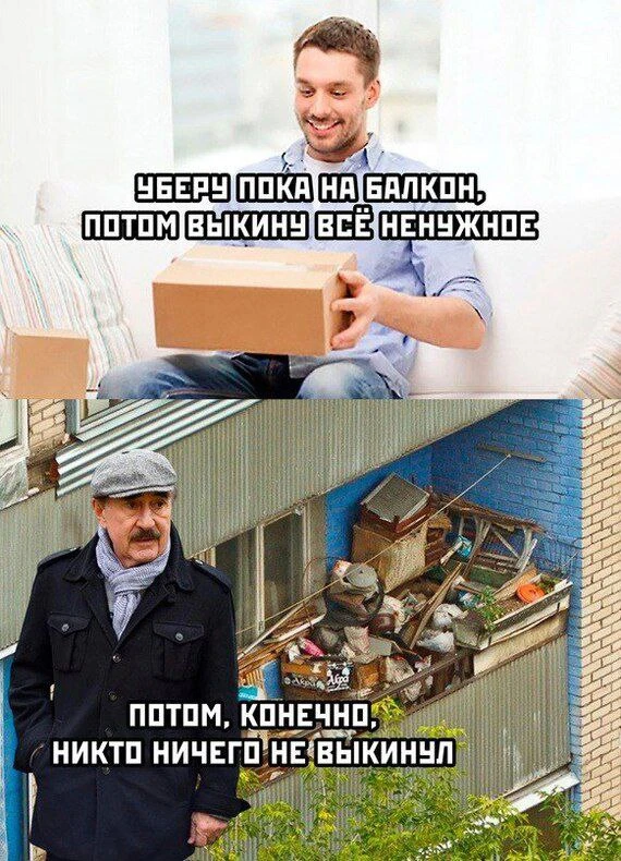 КАКОЙ ЭФИР? ГДЕ ЭФИР? А ЧТО ПРОИСХОДИТ?