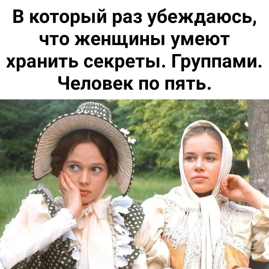 Раневская.LIVE