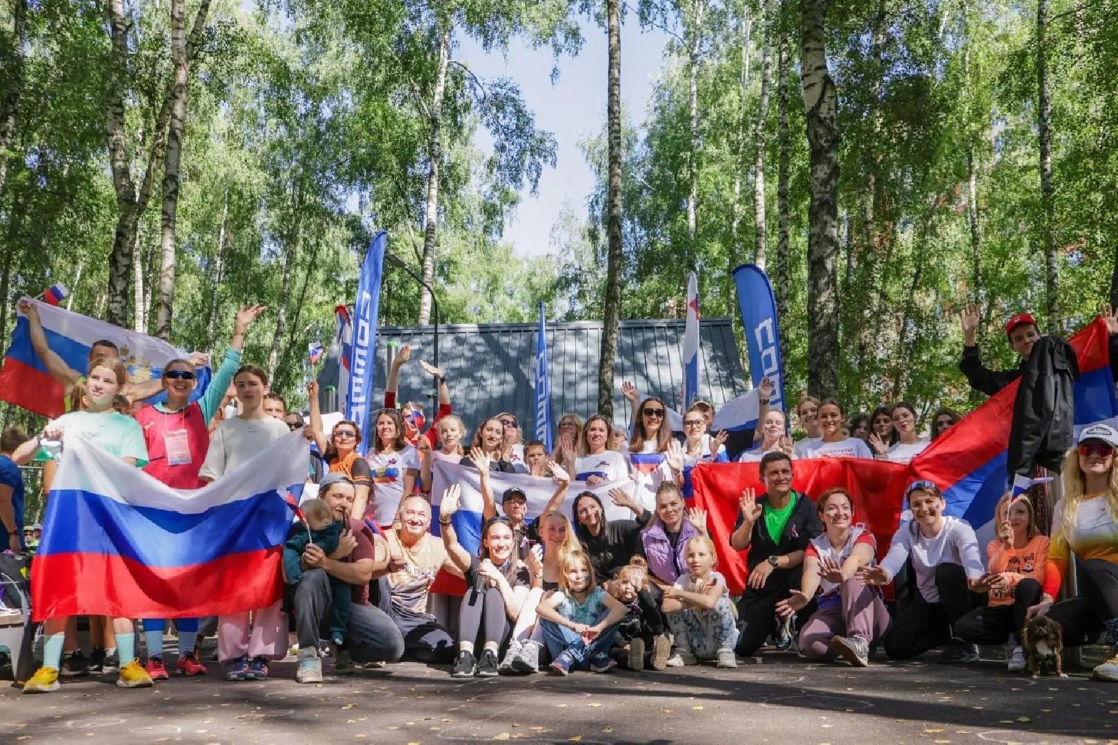В парке Городской лес состоялся патриотический забег, посвященный Дню Государственного ...