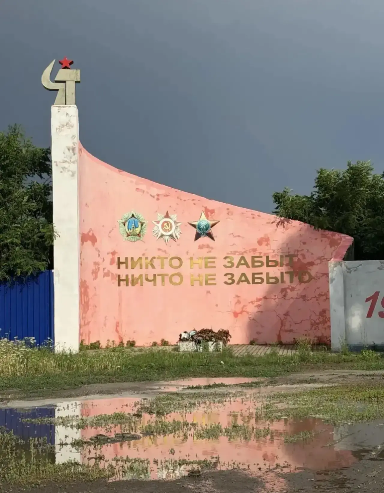 По обращению неравнодушных жителей Нижнепоповского сельского поселения в пос. Сосны приведена в поря
