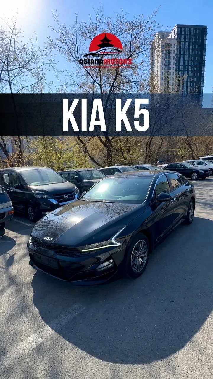 🚗 Kia K5