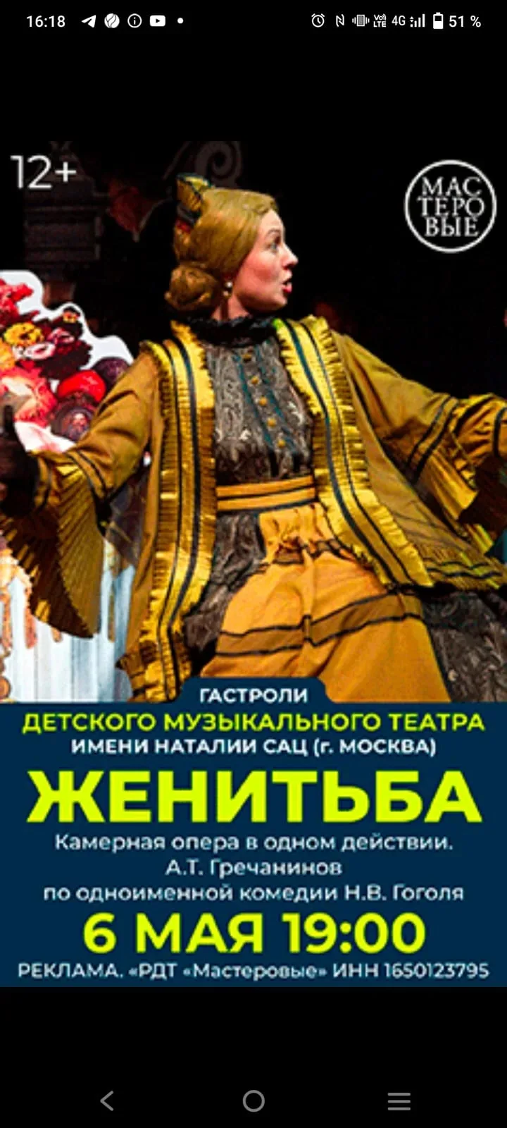 Уважаемые наши Родители! Приглашаем Ребят и Вас на спектакли  Детского Московского  теа...