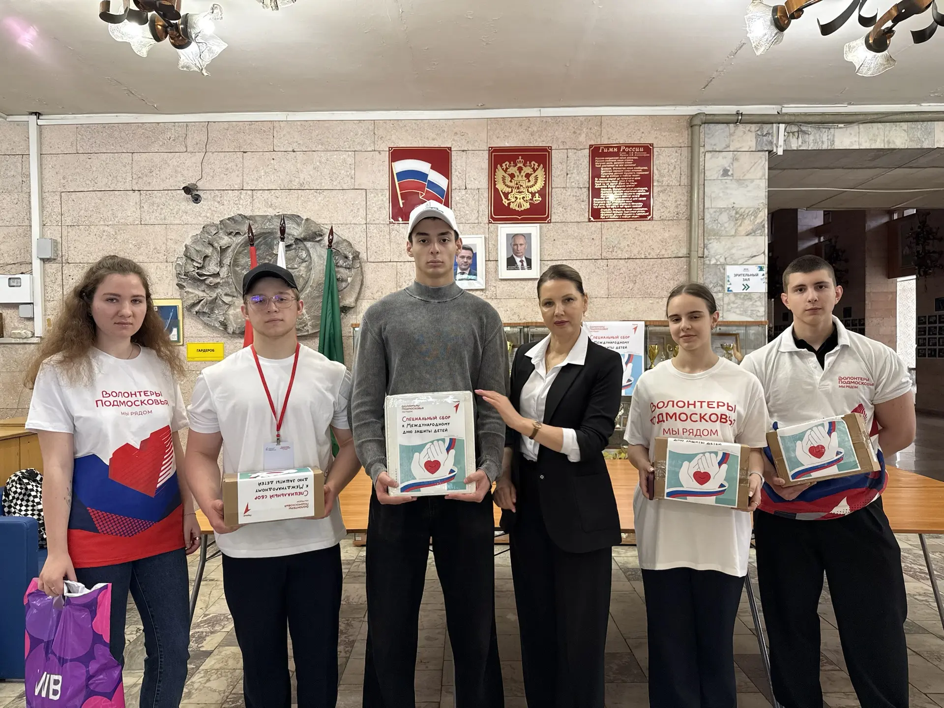 Сегодня в нашем городе прошла акция «Доброе дело» по сбору гуманитарной помощи, приуроченной  к Межд