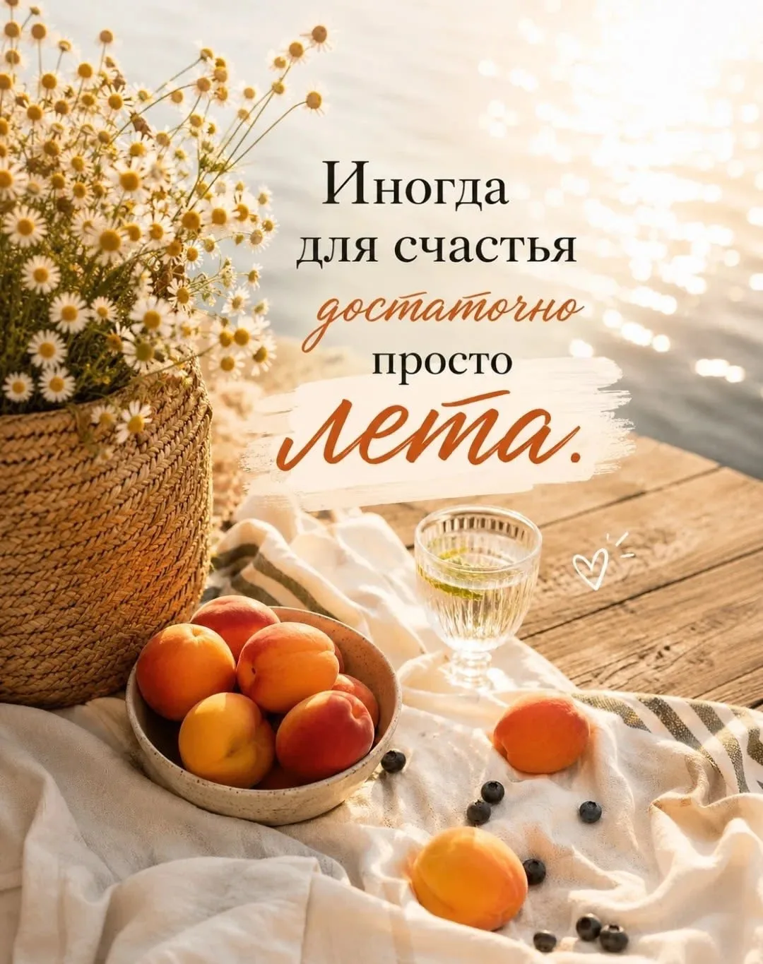 ОТКРЫТКИ для ЛЮБИМЫХ