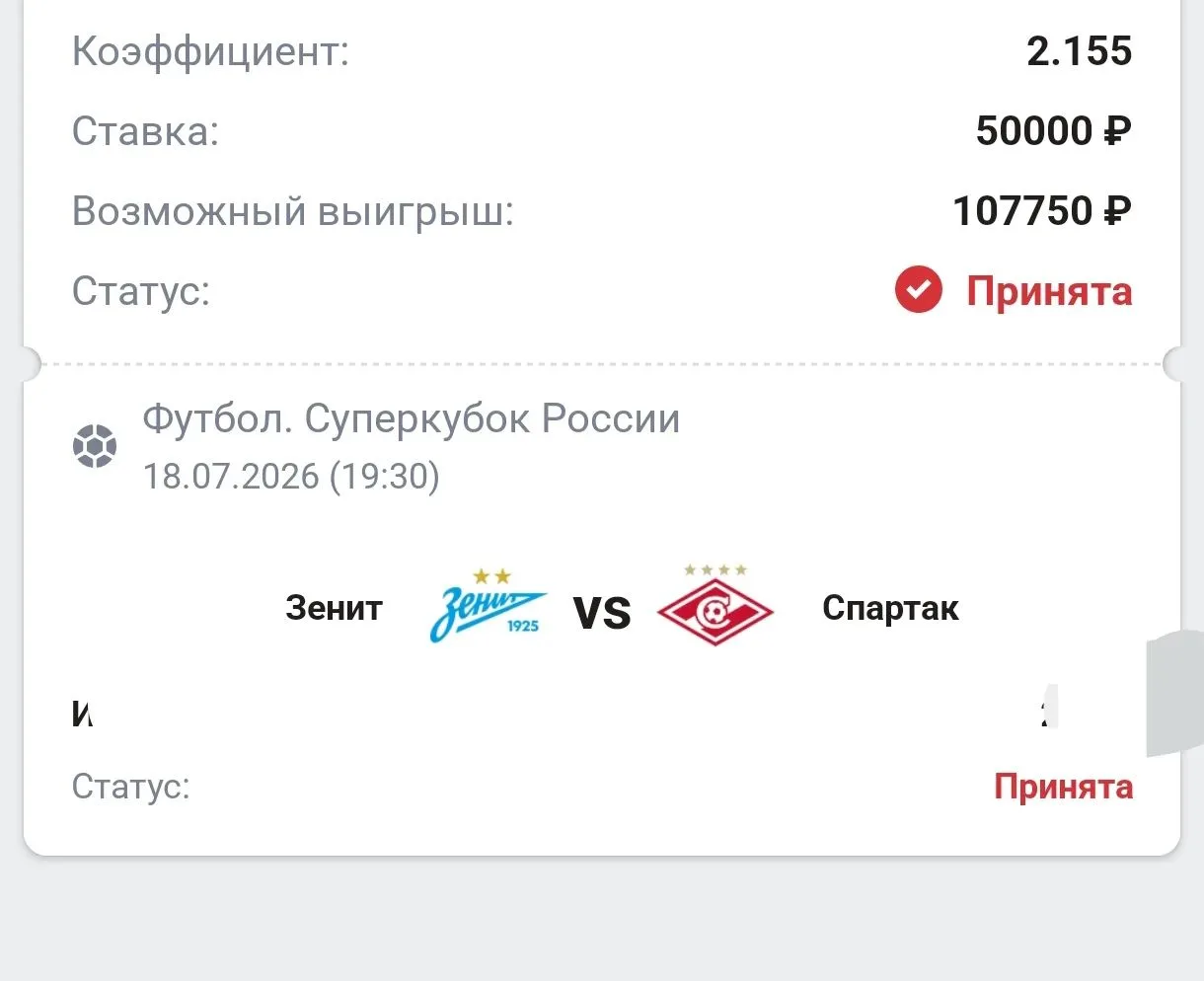 ⚽VIP  ПРОГНОЗЫ НА СЕГОДНЯ