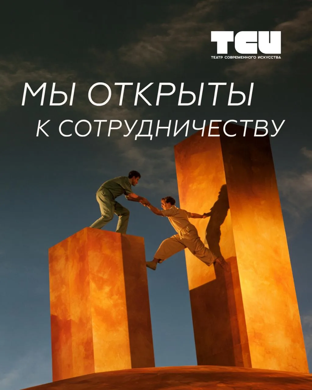 Приглашаем к сотрудничеству!