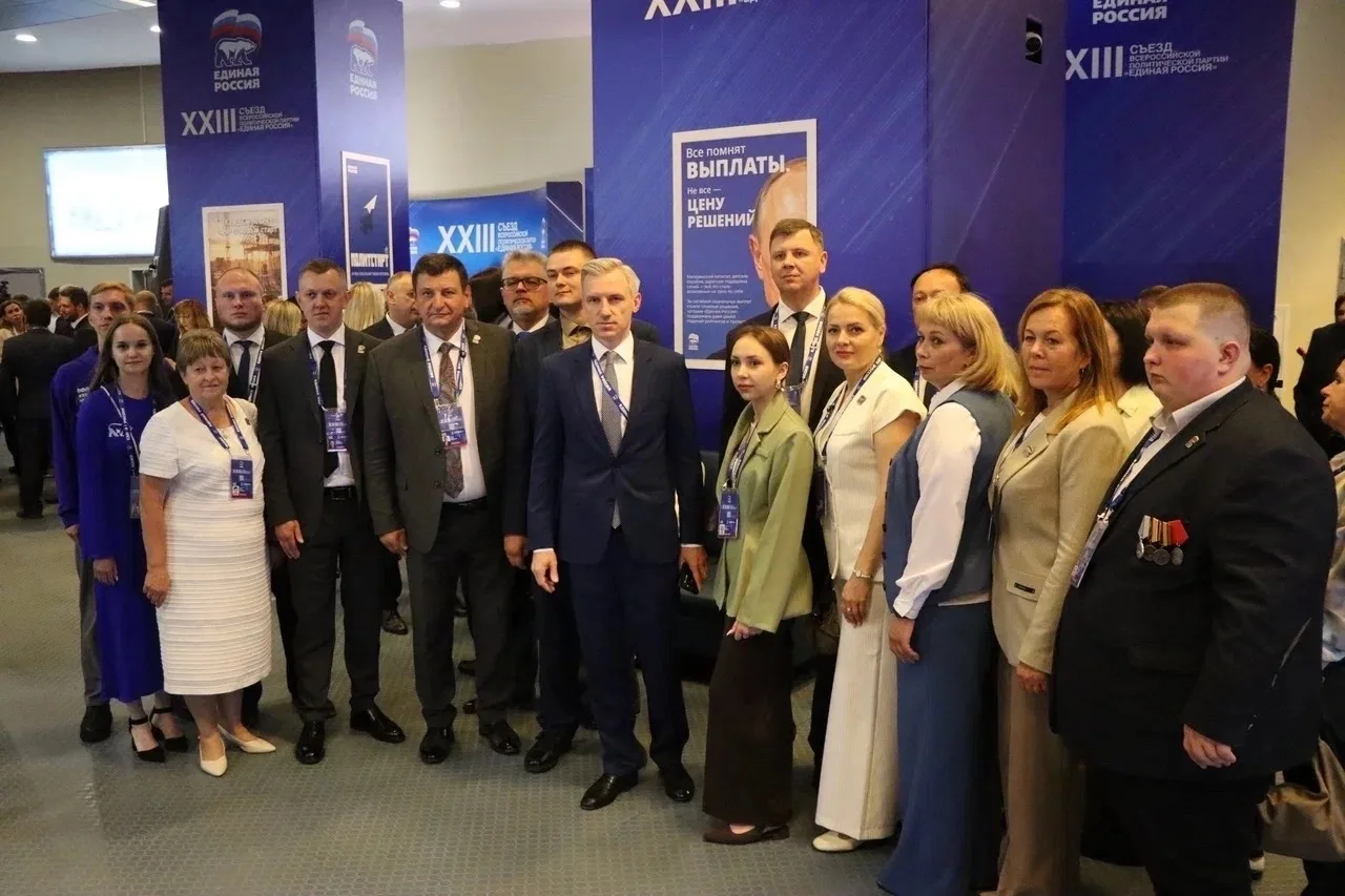 ✅Делегация Смоленской области принимает участие в XXIII Съезде Единой России