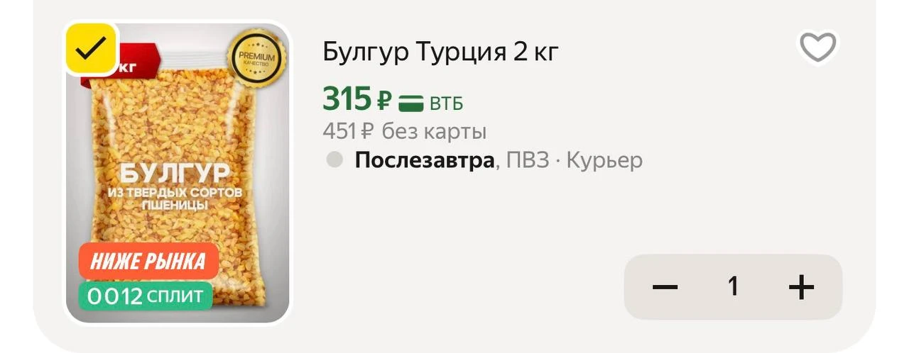 https://market.yandex.ru/cc/BCiTRW
