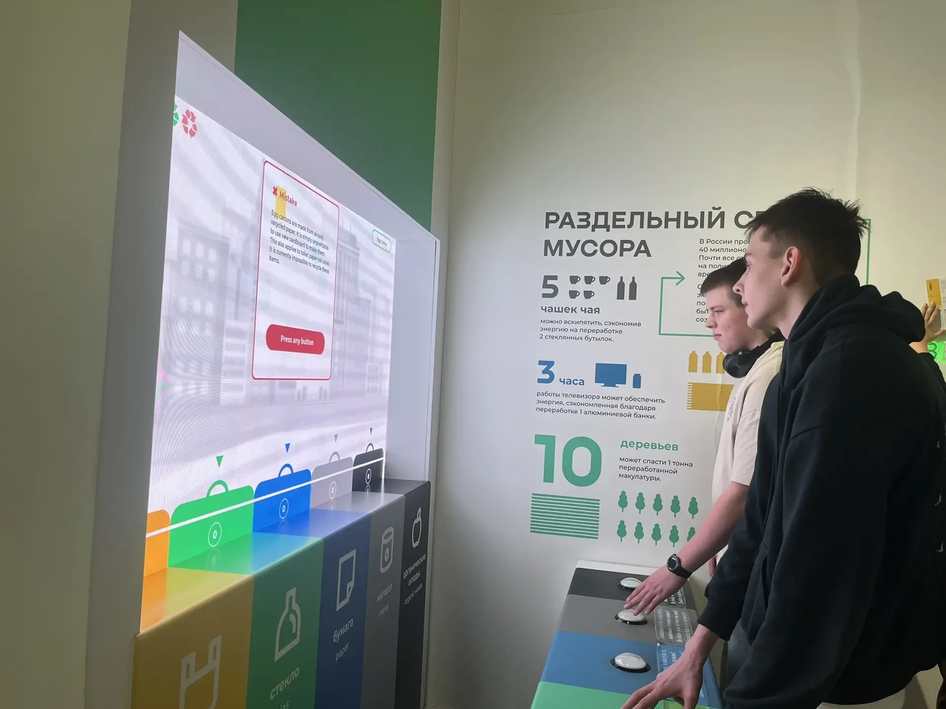 🏙 9Е— в сердце мегаполиса!    В рамках олимпиады «Музеи.Парки.Усадьбы» девятиклассники побывали в Му