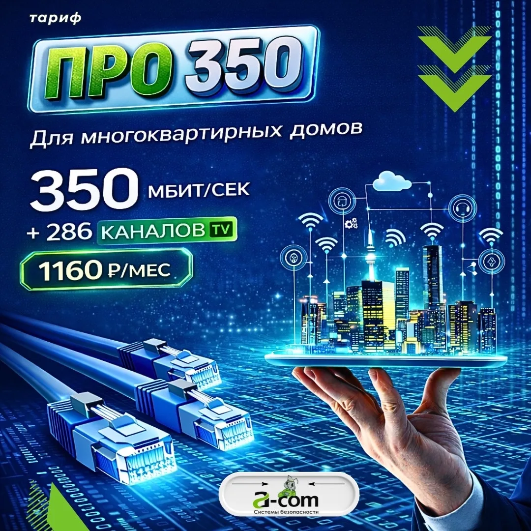 🛜 У вас дома тоже бывает: